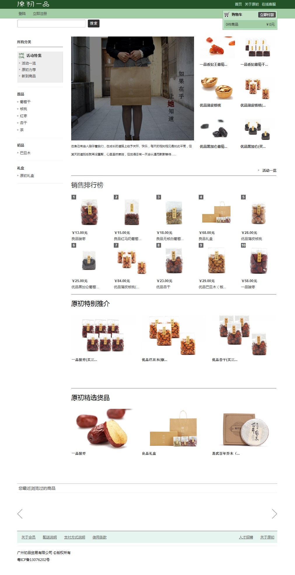 777久久久精品一区二区三区