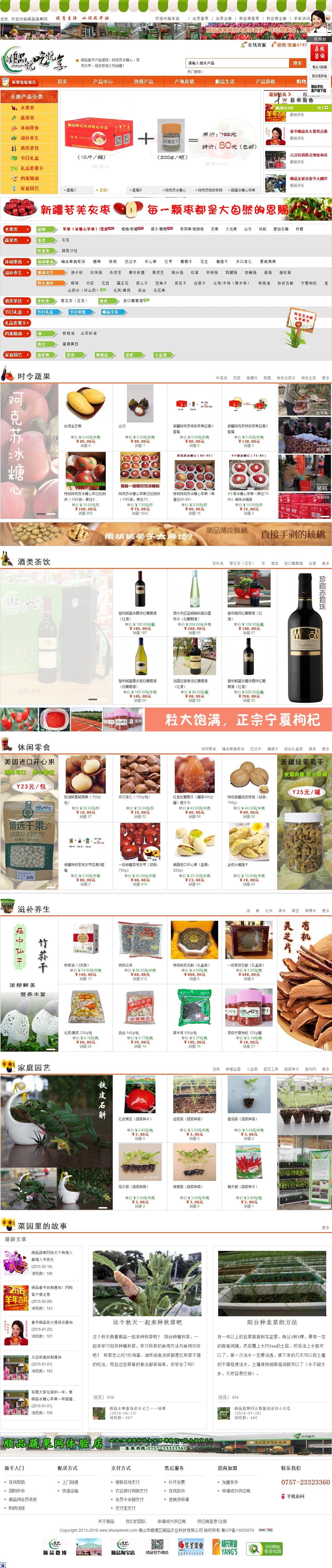 777久久久精品一区二区三区