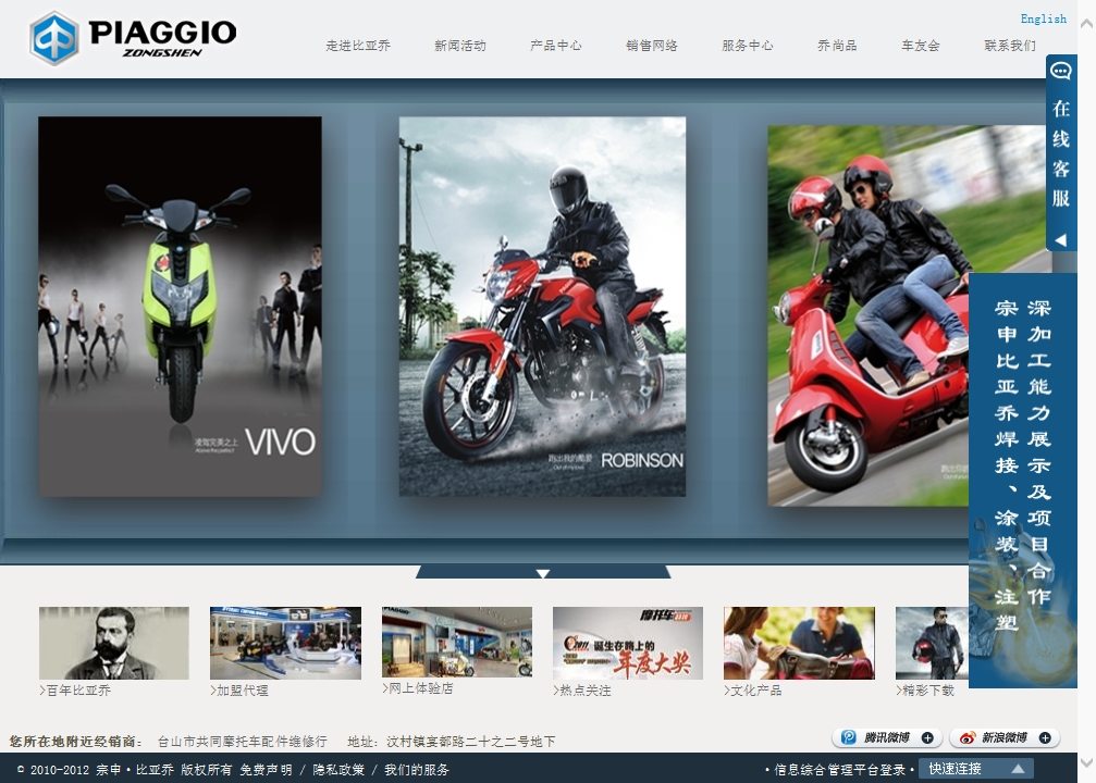 777久久久精品一区二区三区