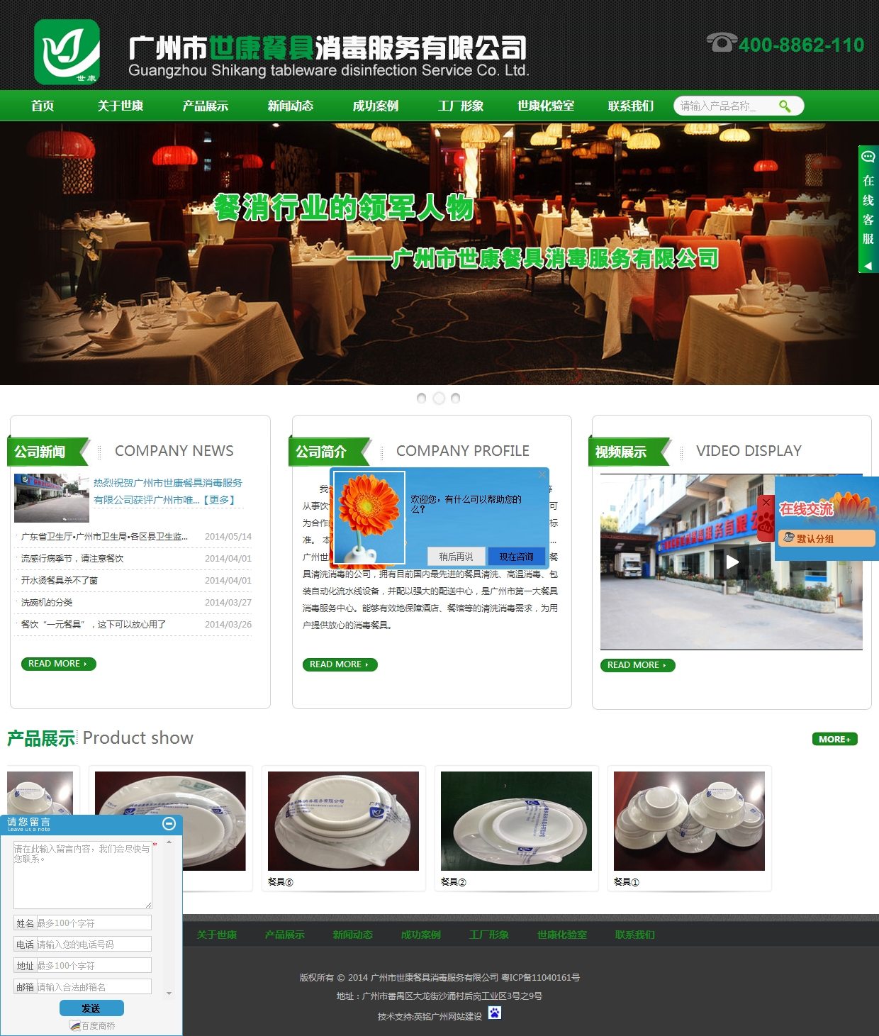 777久久久精品一区二区三区