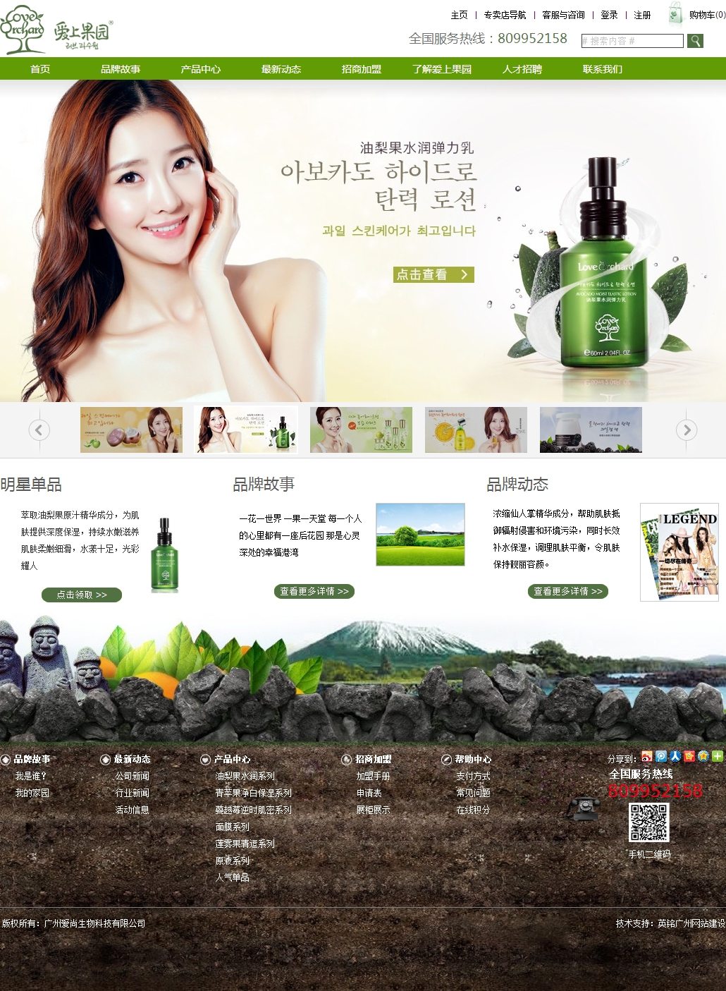 777久久久精品一区二区三区