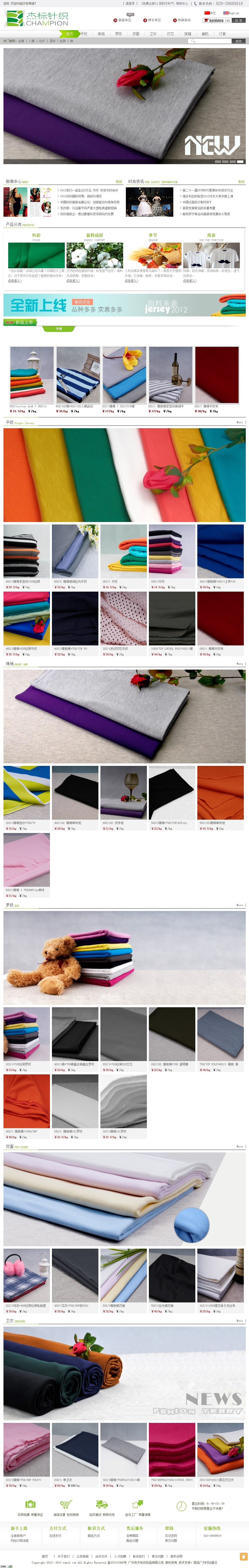 777久久久精品一区二区三区