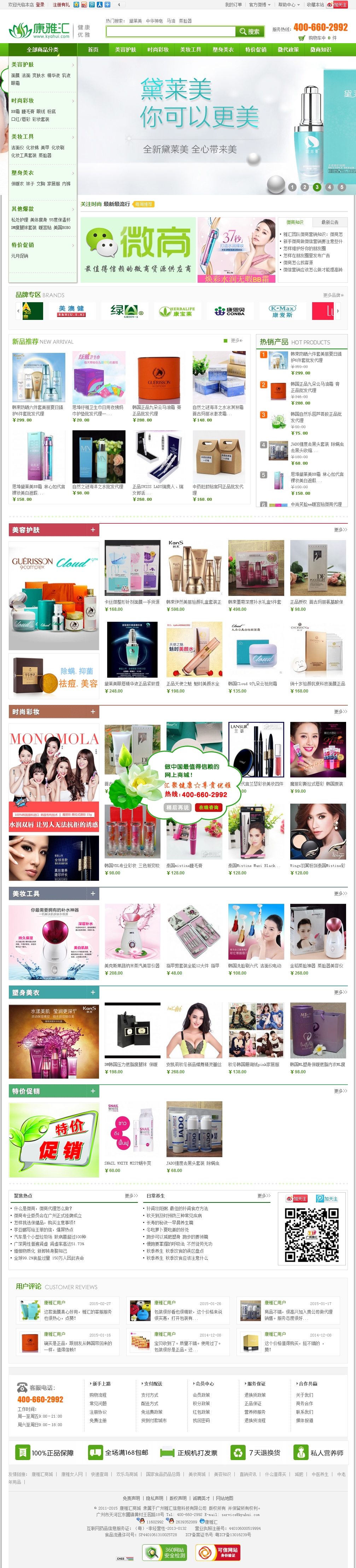 777久久久精品一区二区三区