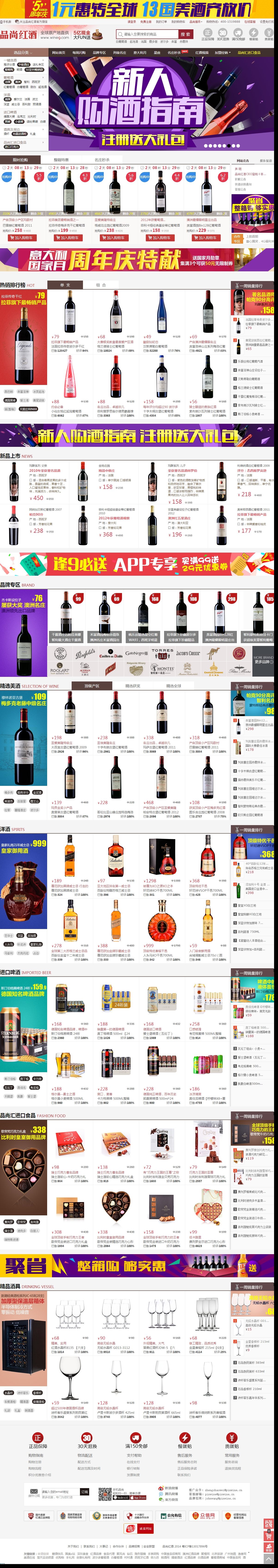 777久久久精品一区二区三区