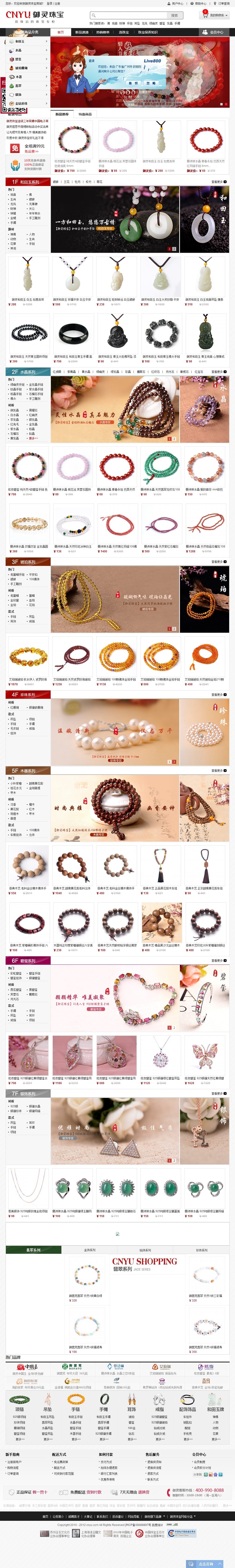 777久久久精品一区二区三区