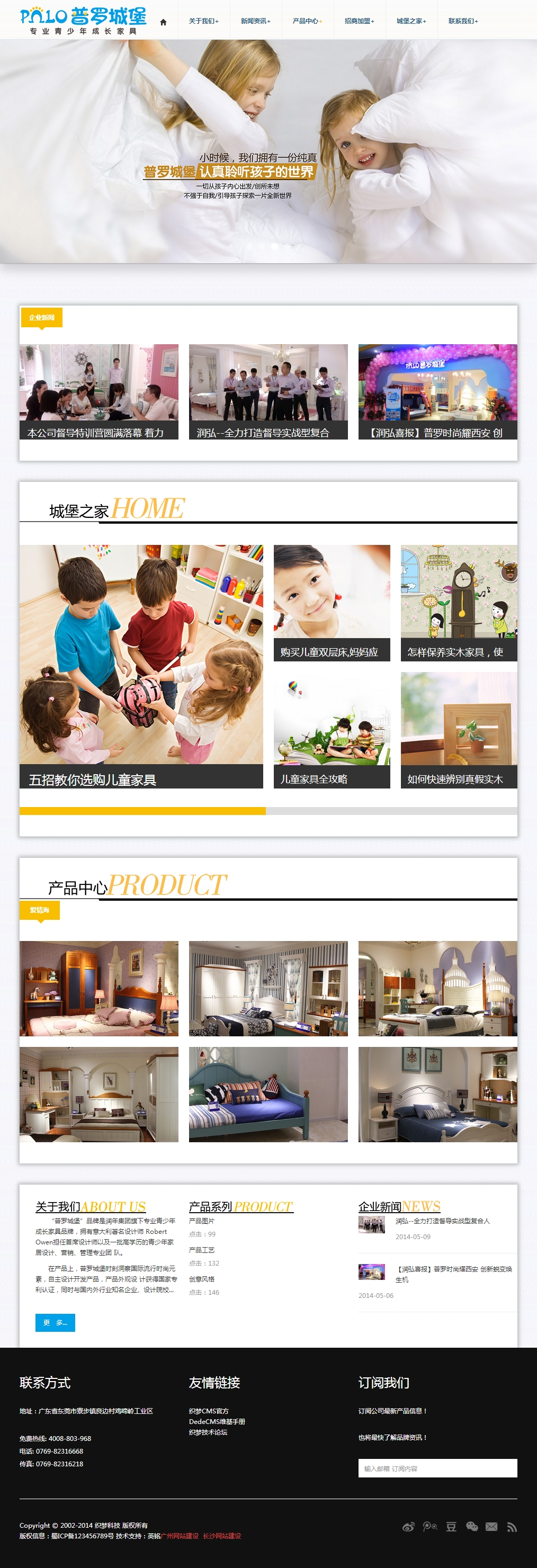 777久久久精品一区二区三区