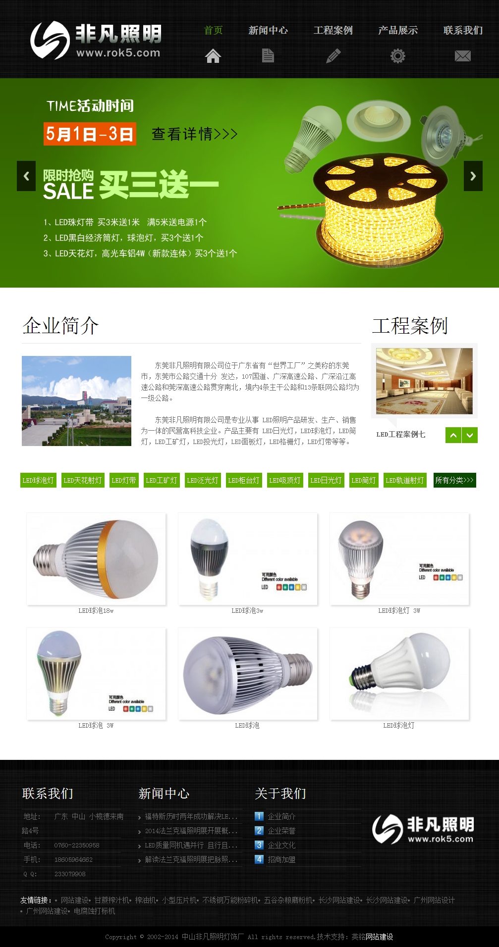 777久久久精品一区二区三区