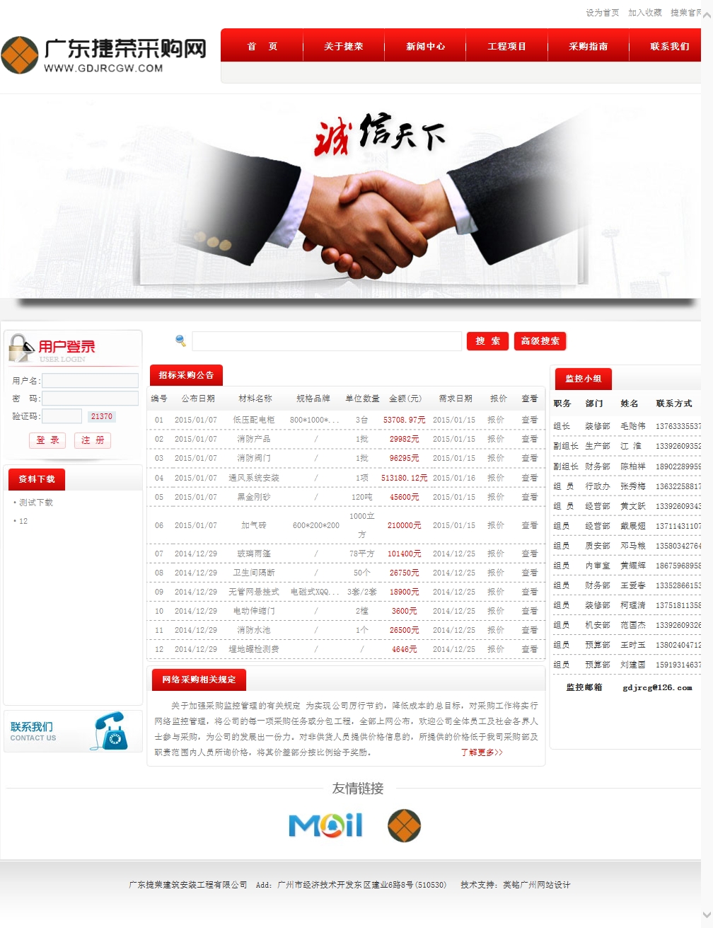 777久久久精品一区二区三区