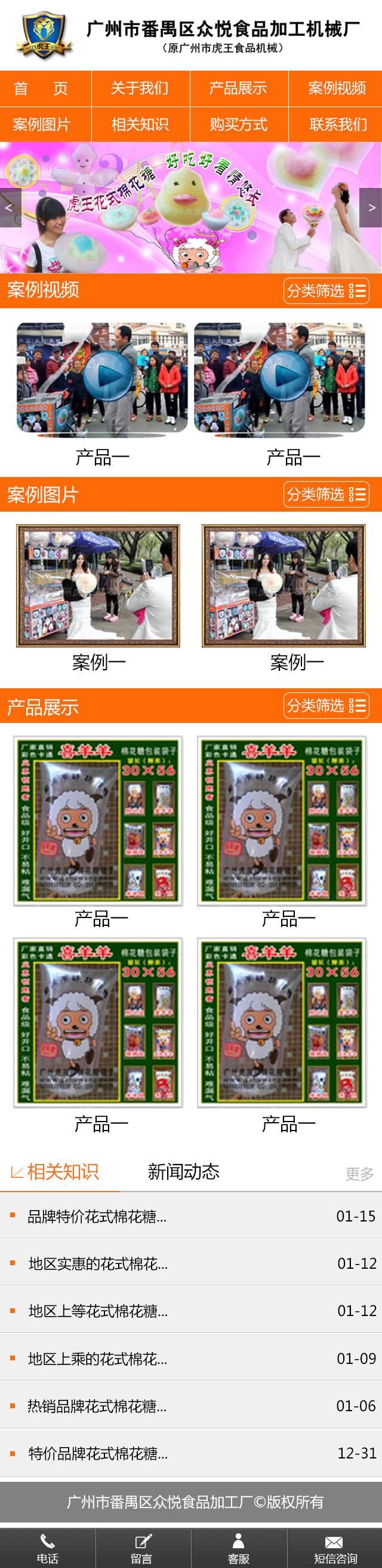 777久久久精品一区二区三区