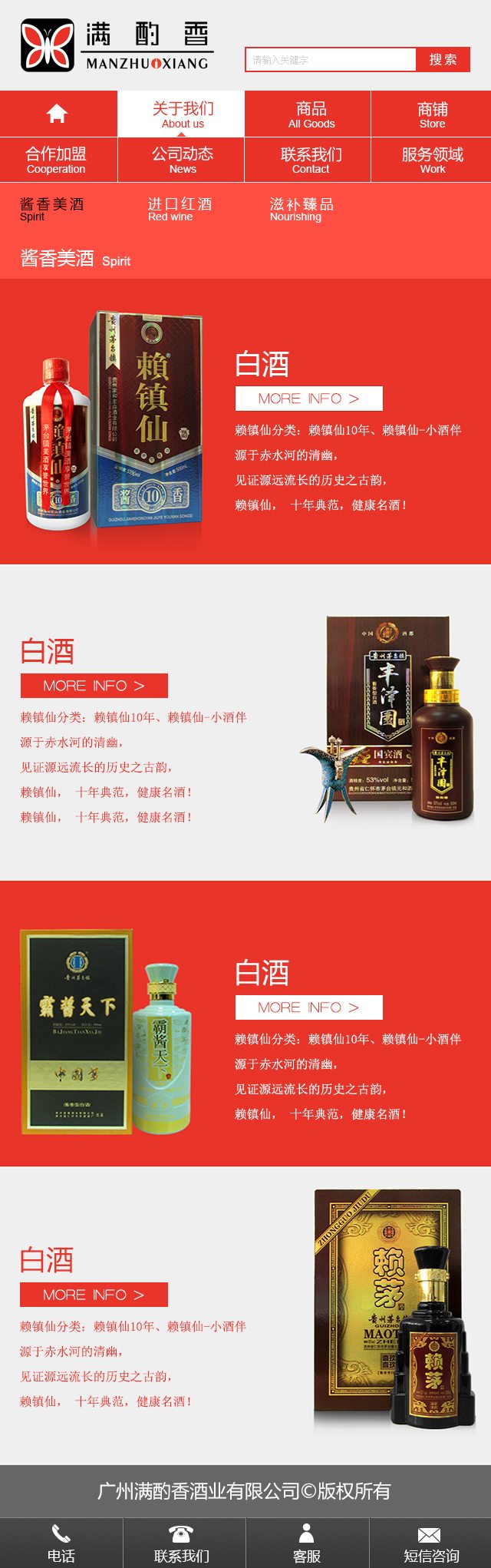 777久久久精品一区二区三区