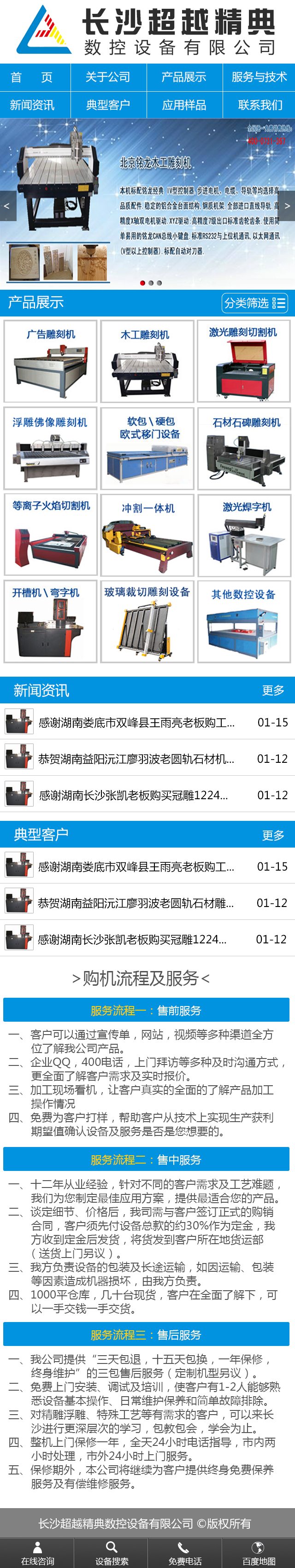 777久久久精品一区二区三区