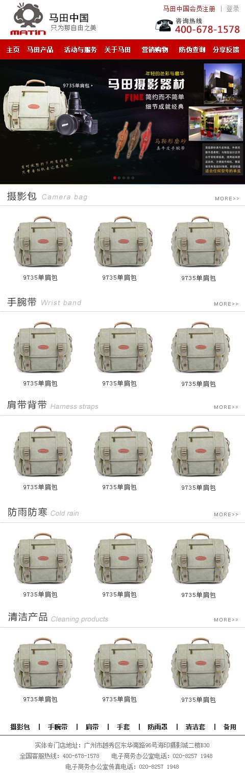 777久久久精品一区二区三区