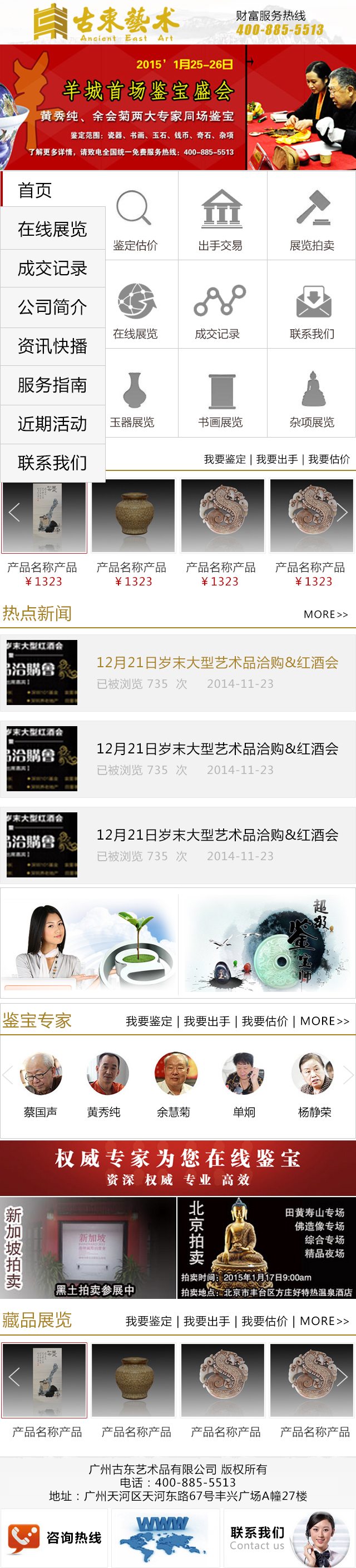 777久久久精品一区二区三区