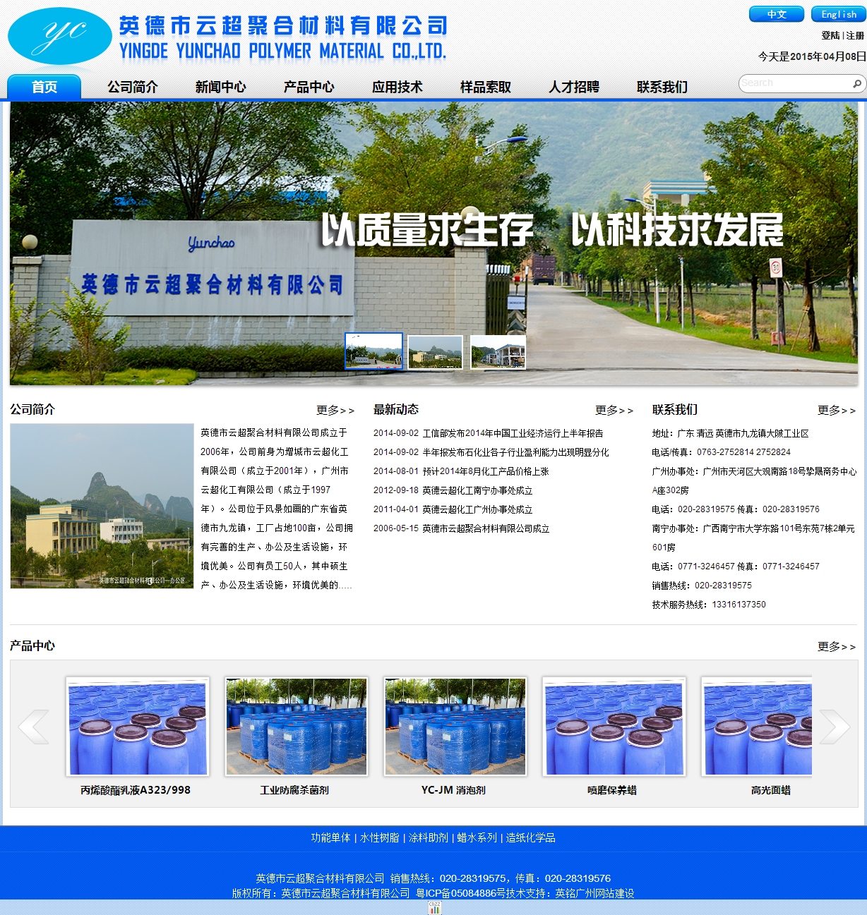 777久久久精品一区二区三区