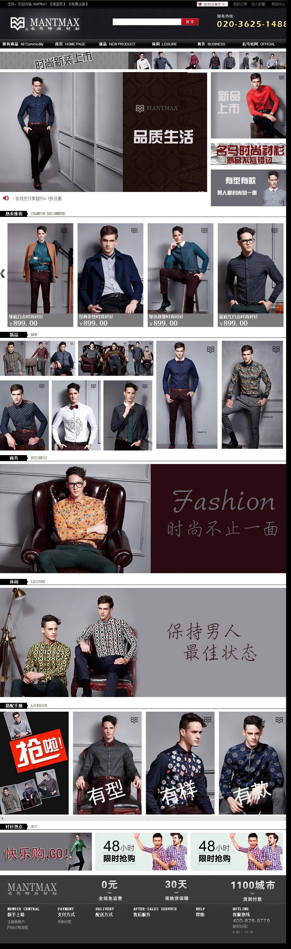 777久久久精品一区二区三区