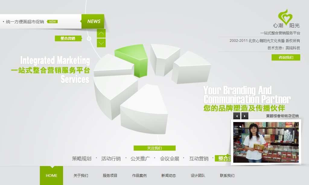 777久久久精品一区二区三区