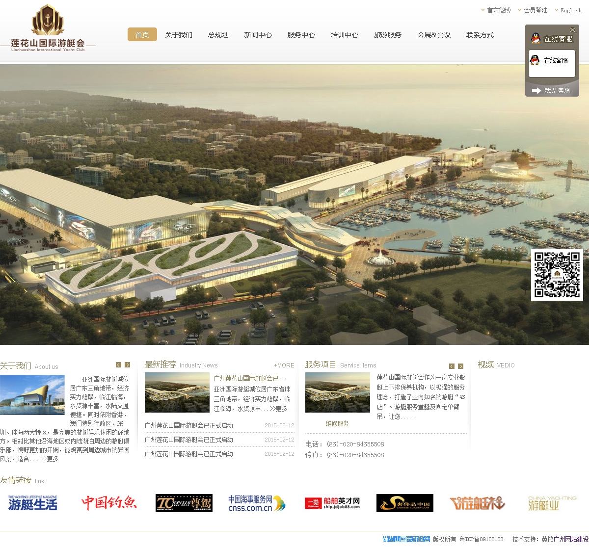 777久久久精品一区二区三区