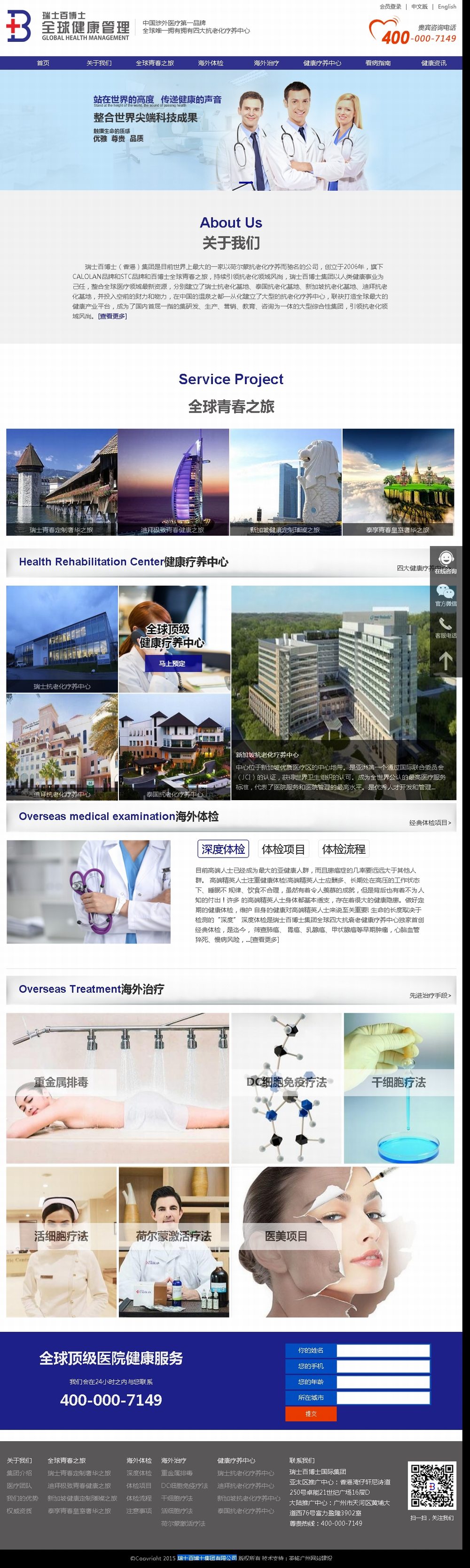 777久久久精品一区二区三区