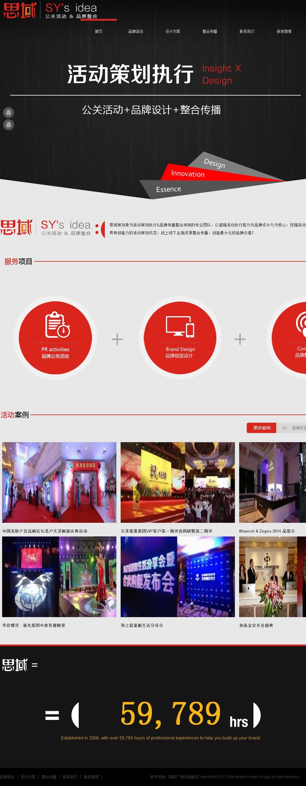 777久久久精品一区二区三区