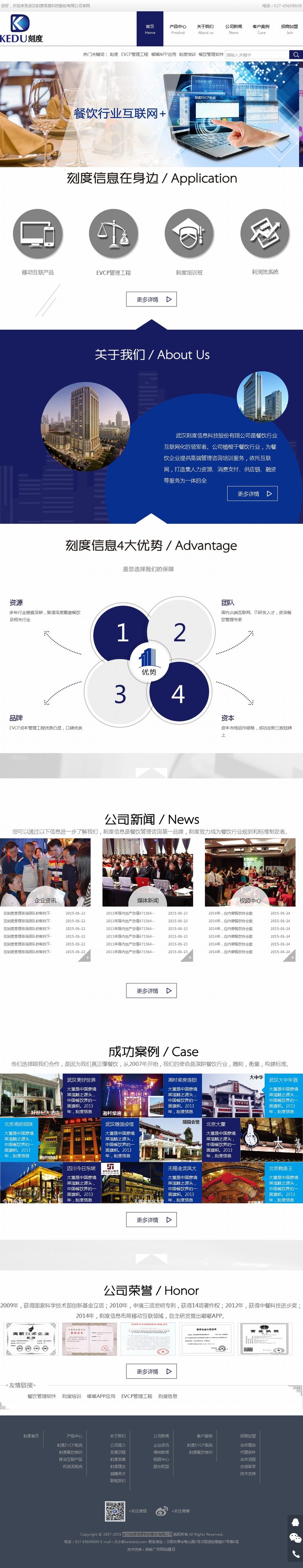 777久久久精品一区二区三区