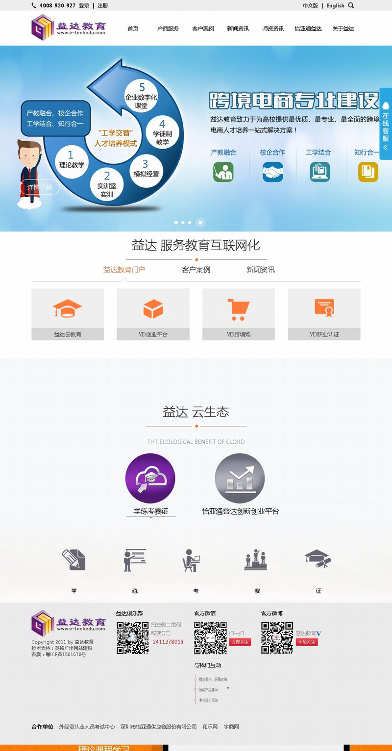 777久久久精品一区二区三区