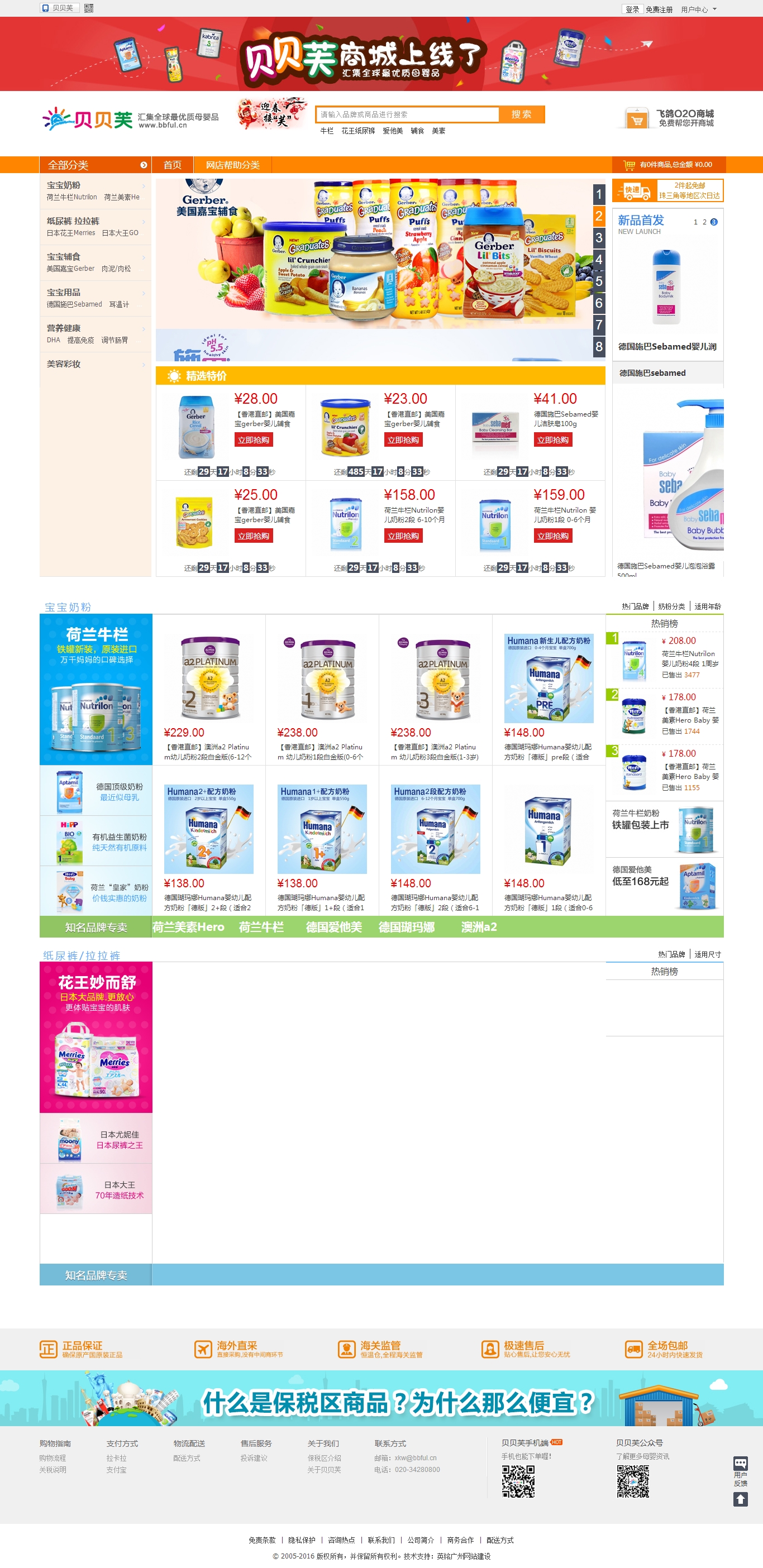 777久久久精品一区二区三区