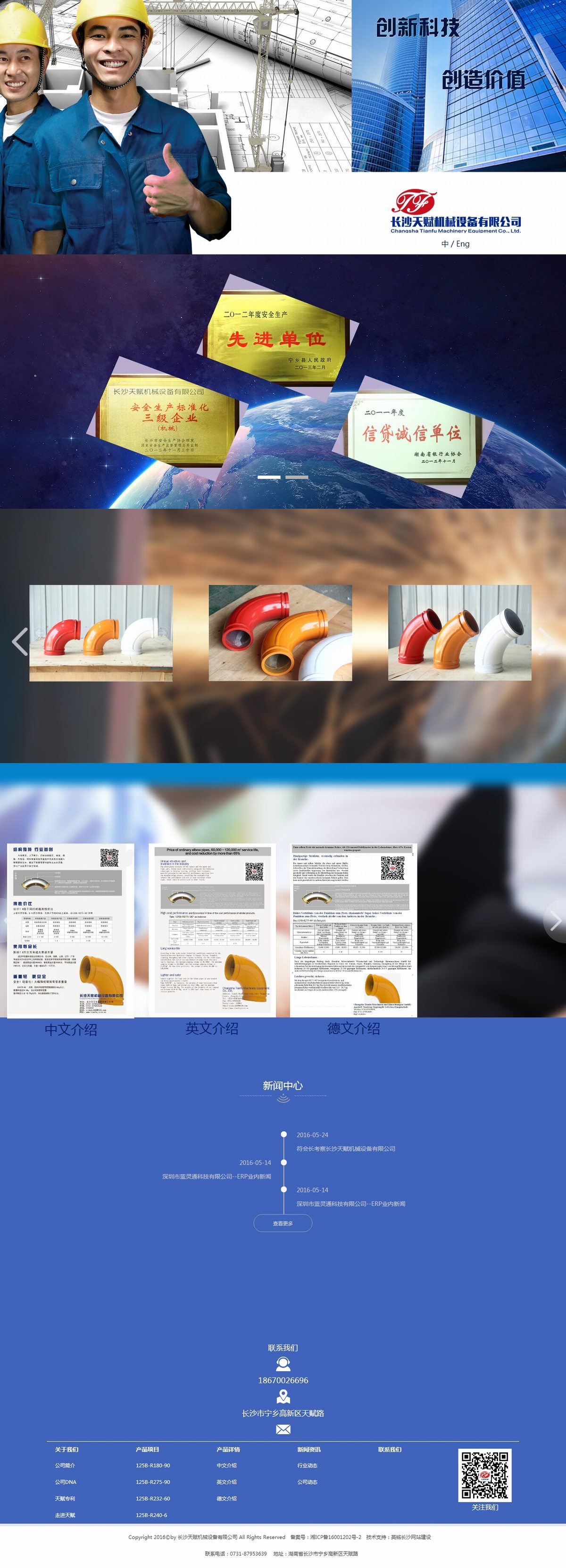 777久久久精品一区二区三区