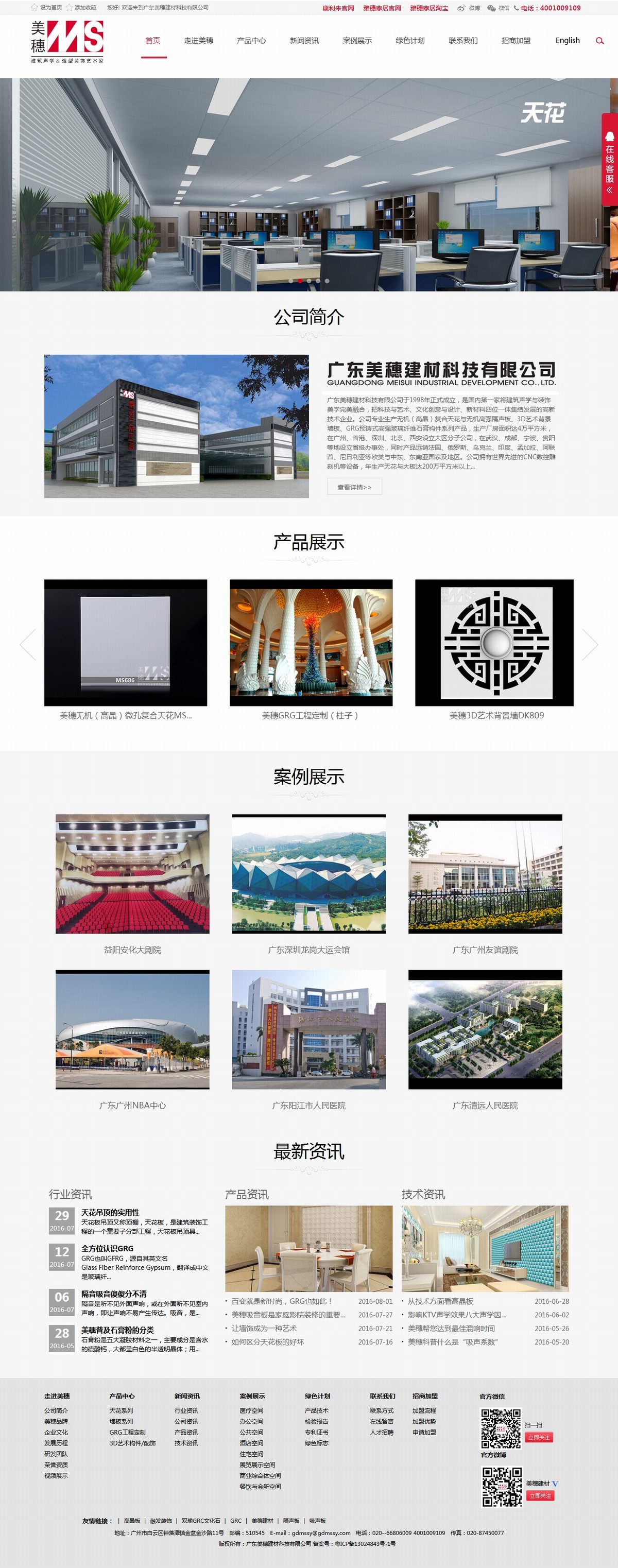 777久久久精品一区二区三区