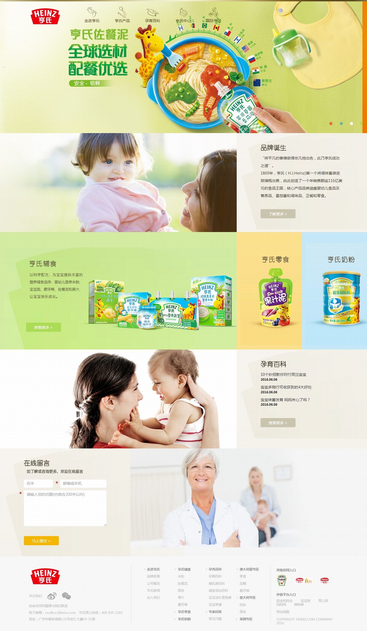 777久久久精品一区二区三区