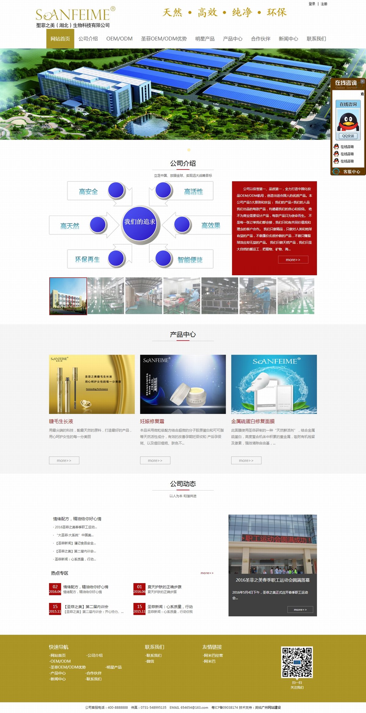 777久久久精品一区二区三区