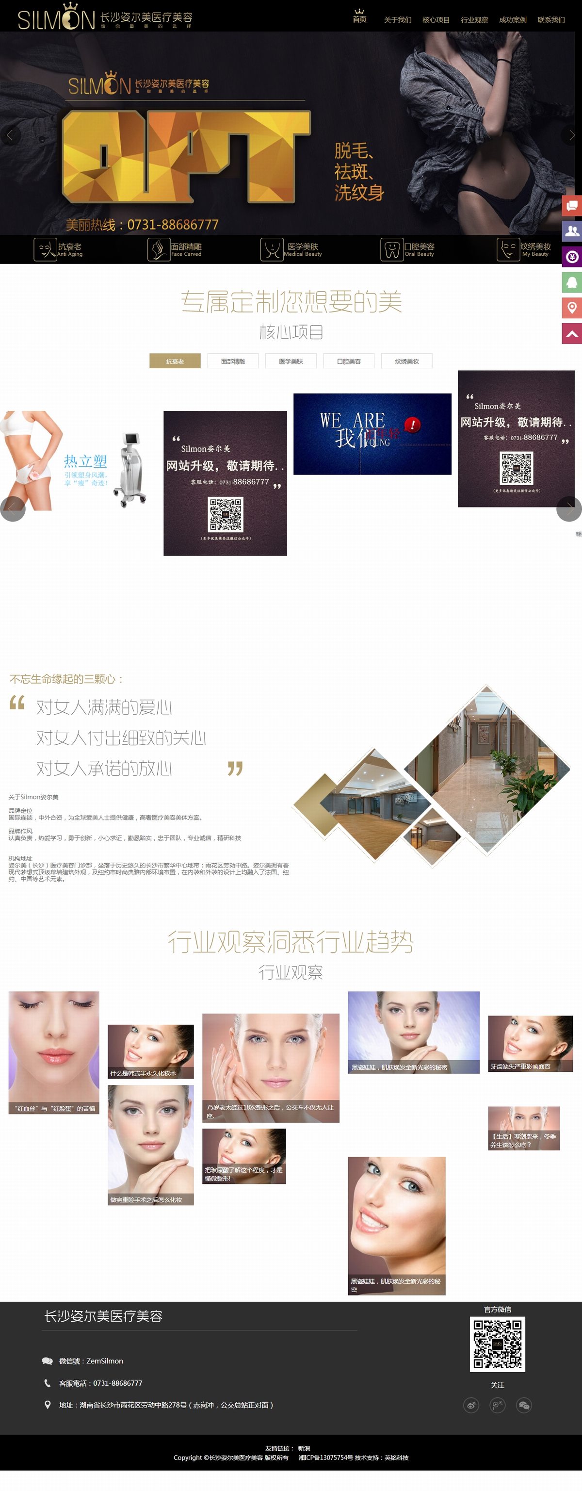 777久久久精品一区二区三区