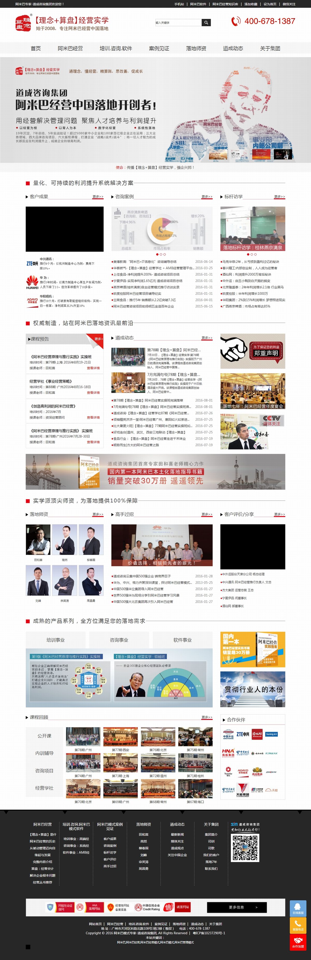 777久久久精品一区二区三区