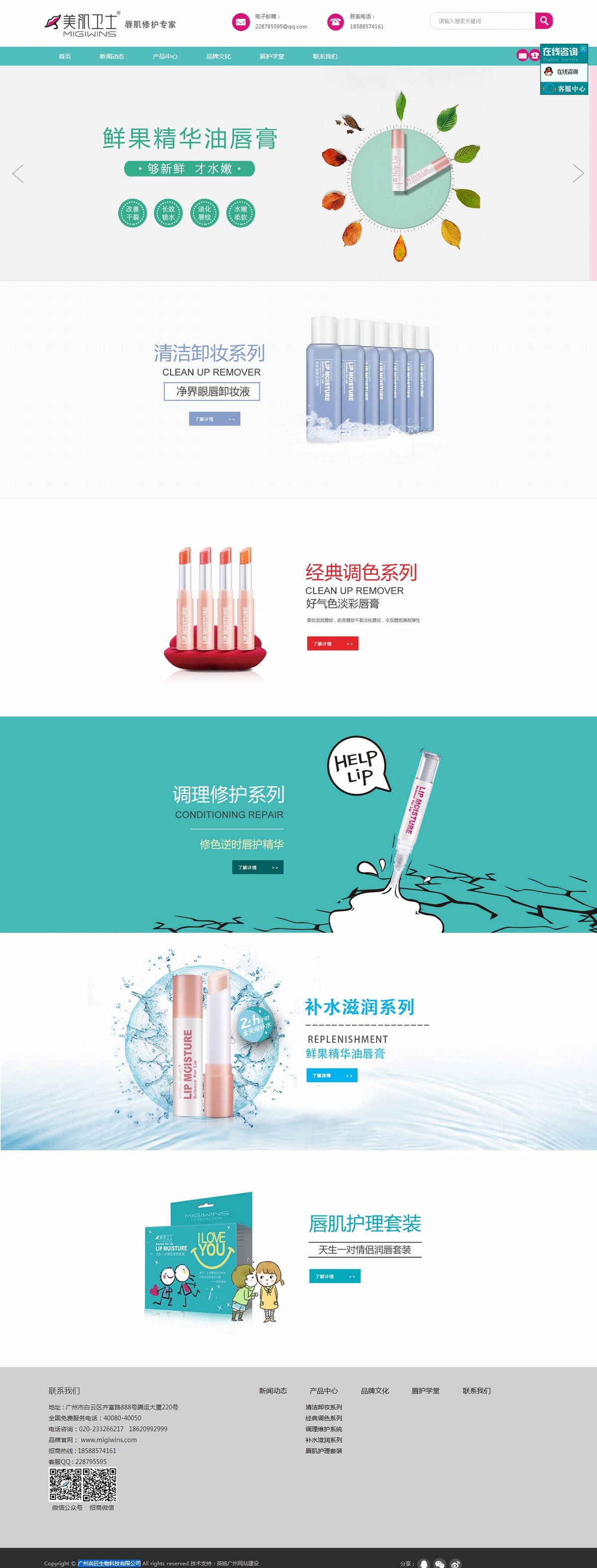 777久久久精品一区二区三区