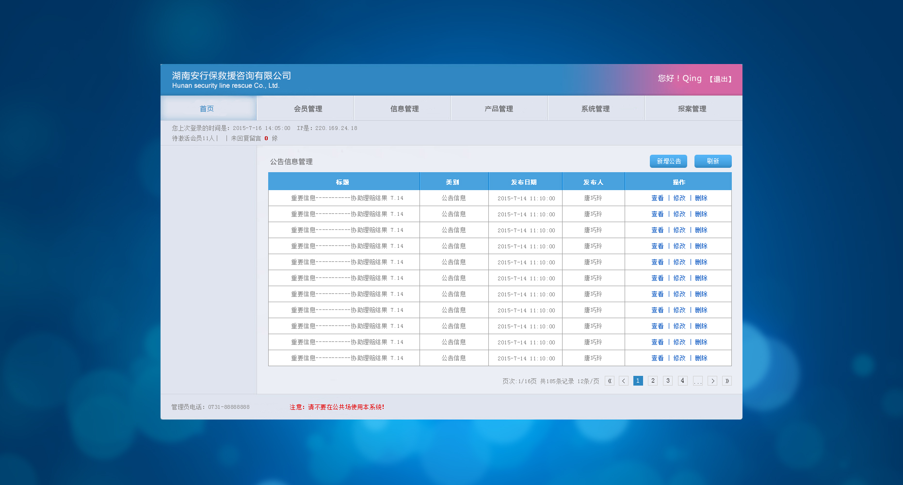 777久久久精品一区二区三区