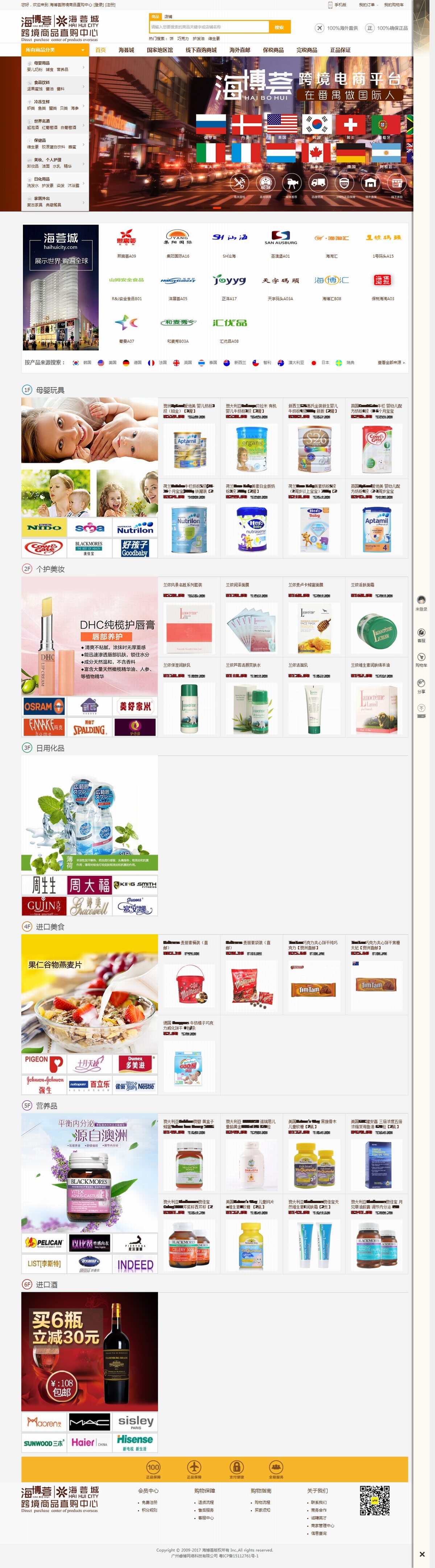 777久久久精品一区二区三区