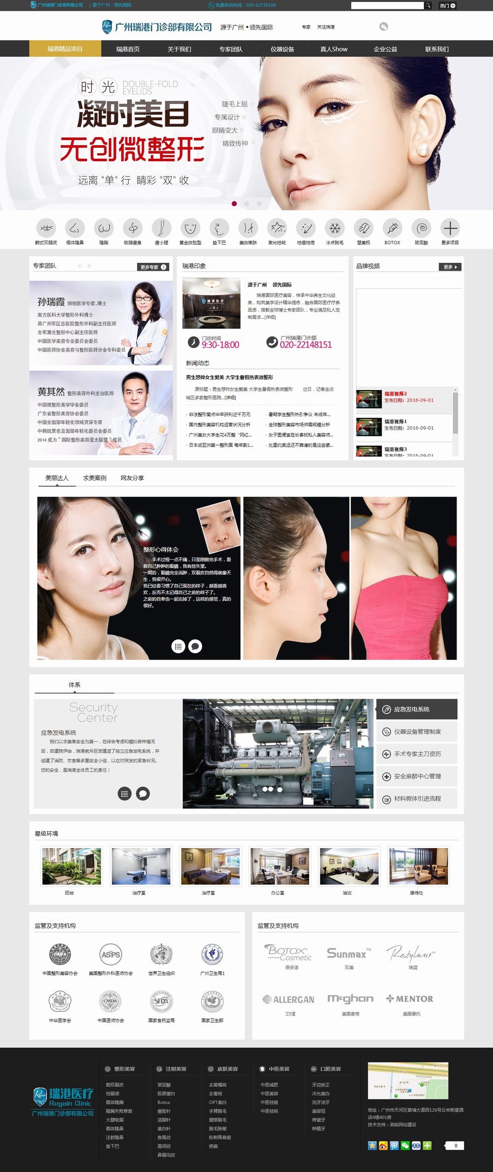 777久久久精品一区二区三区