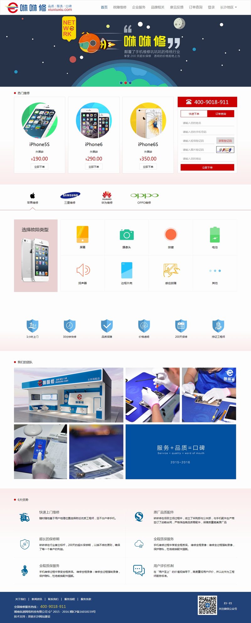 777久久久精品一区二区三区