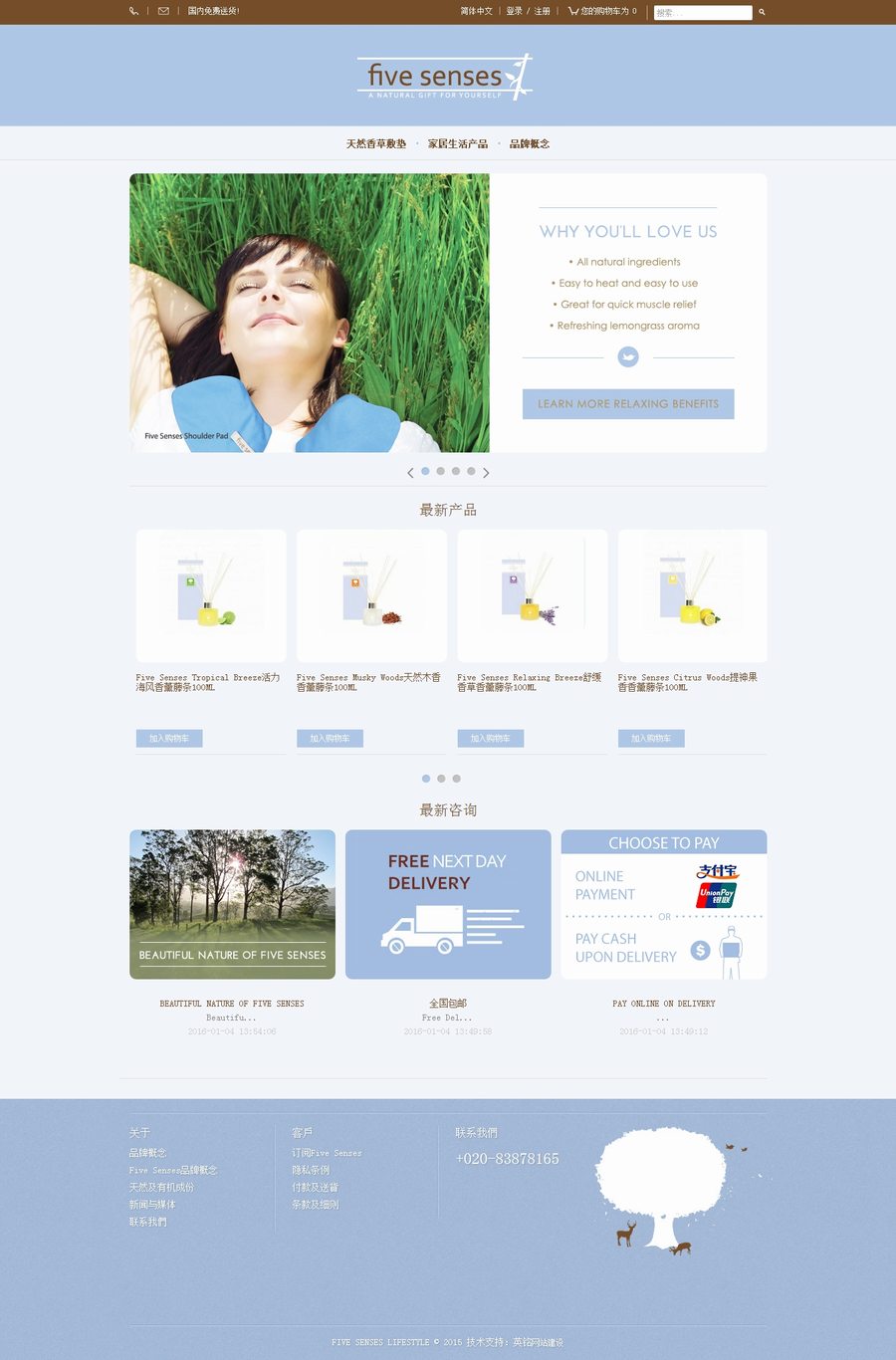 777久久久精品一区二区三区