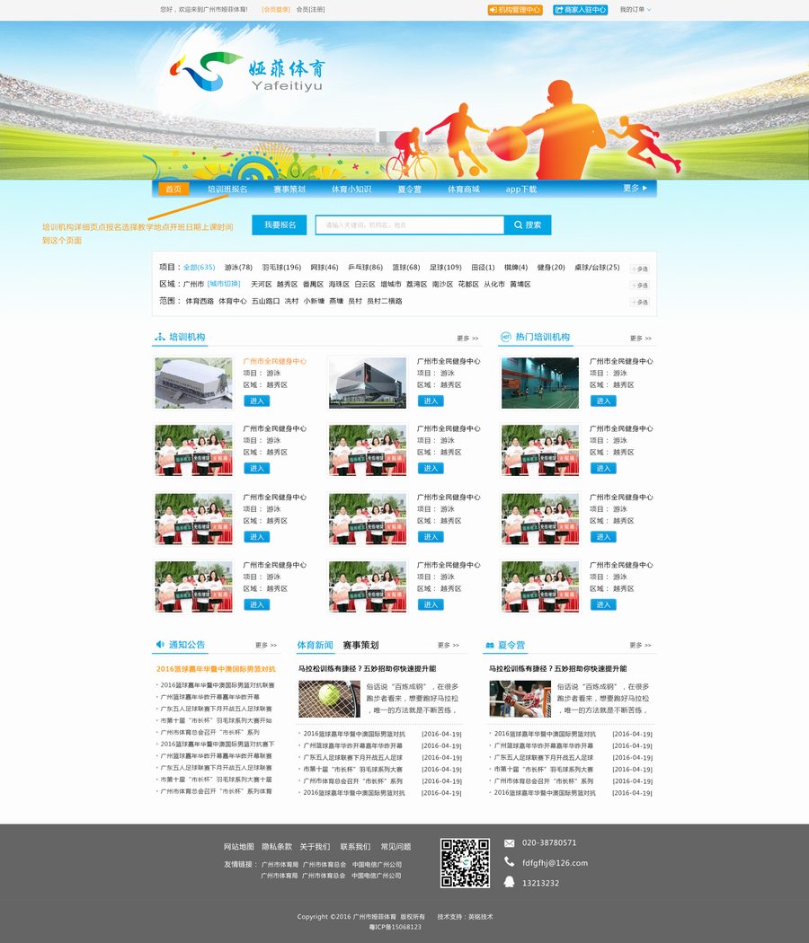 777久久久精品一区二区三区