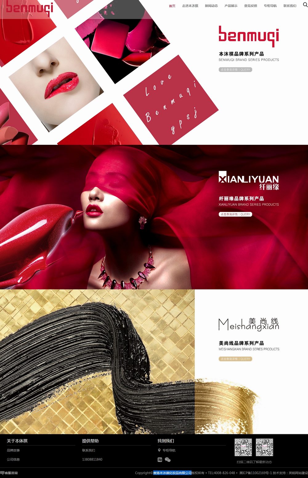 777久久久精品一区二区三区