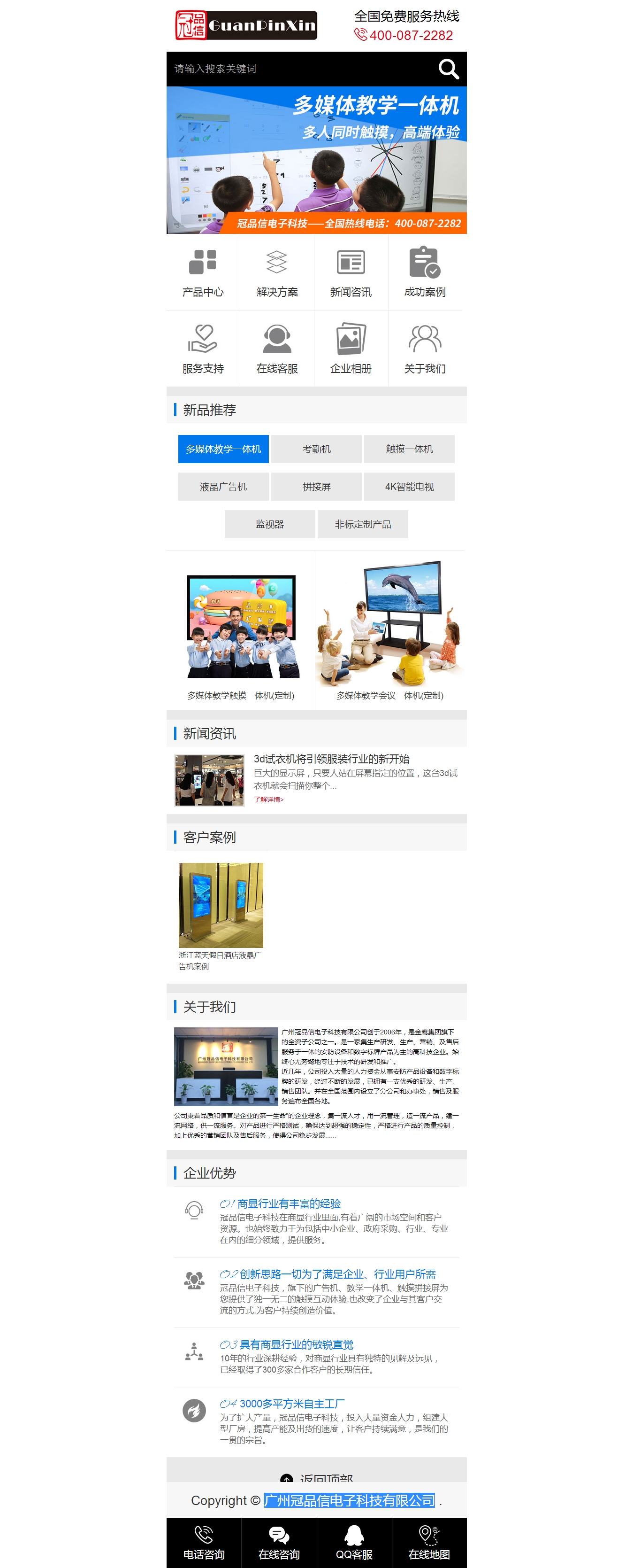 777久久久精品一区二区三区