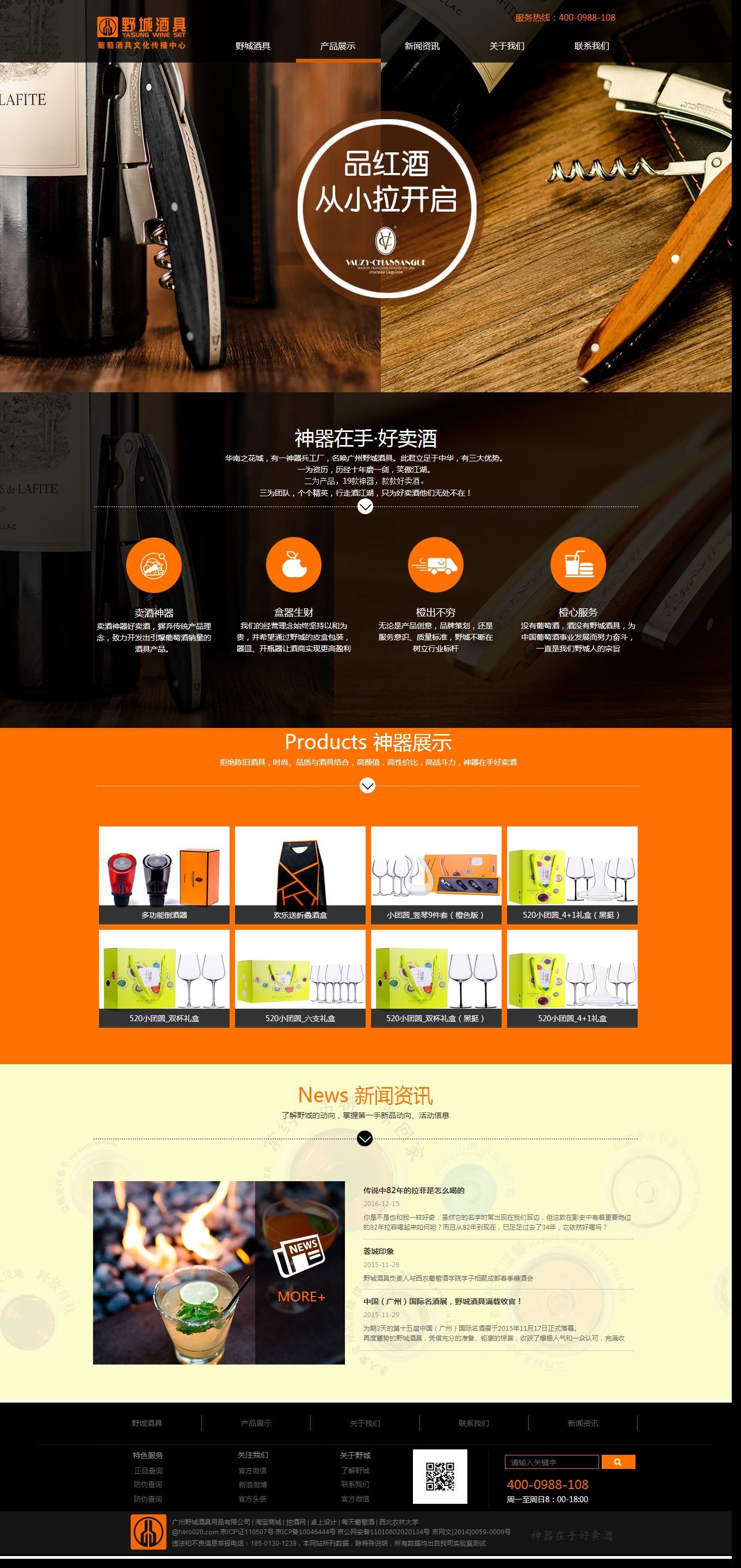 777久久久精品一区二区三区