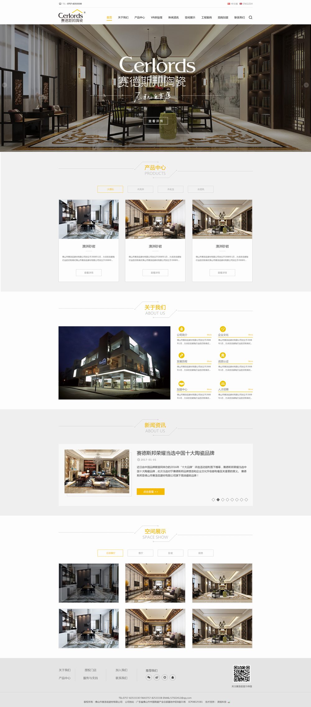 777久久久精品一区二区三区