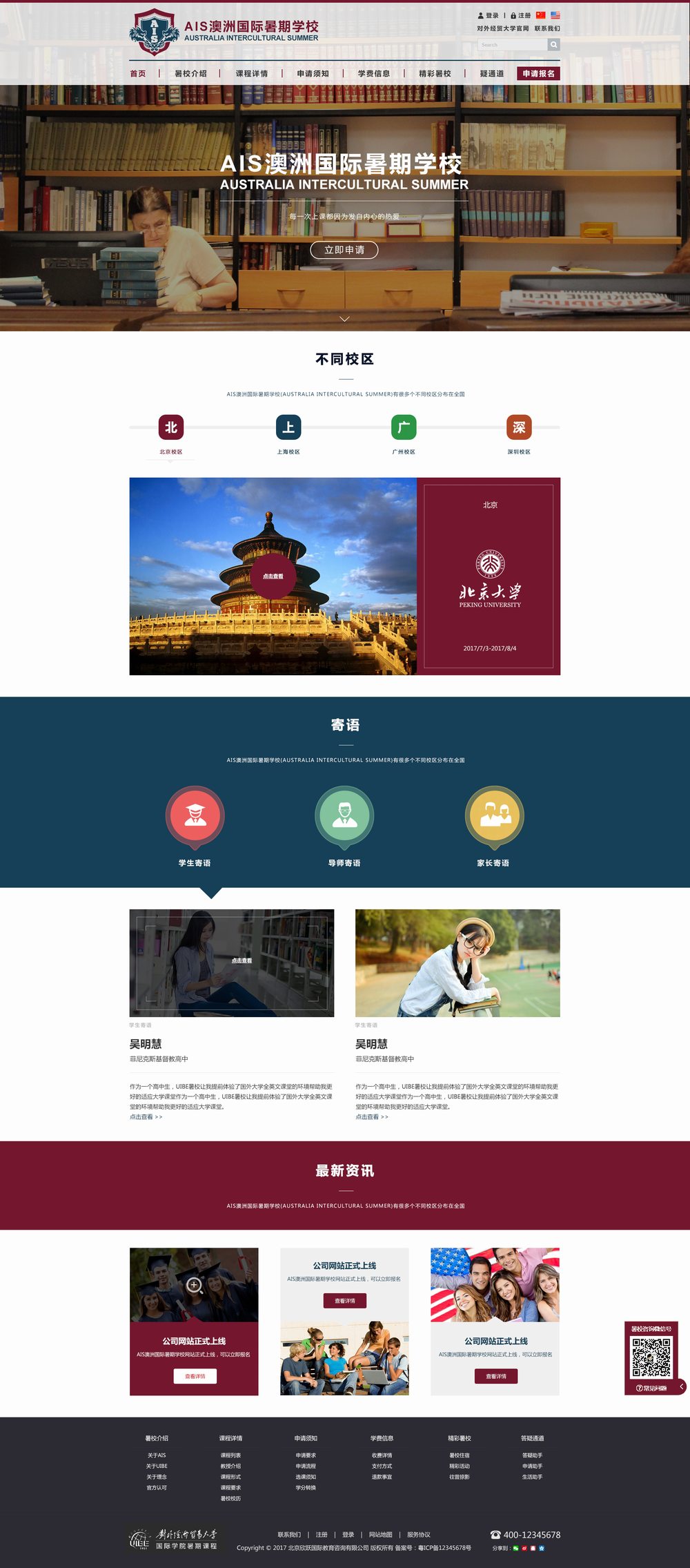 777久久久精品一区二区三区