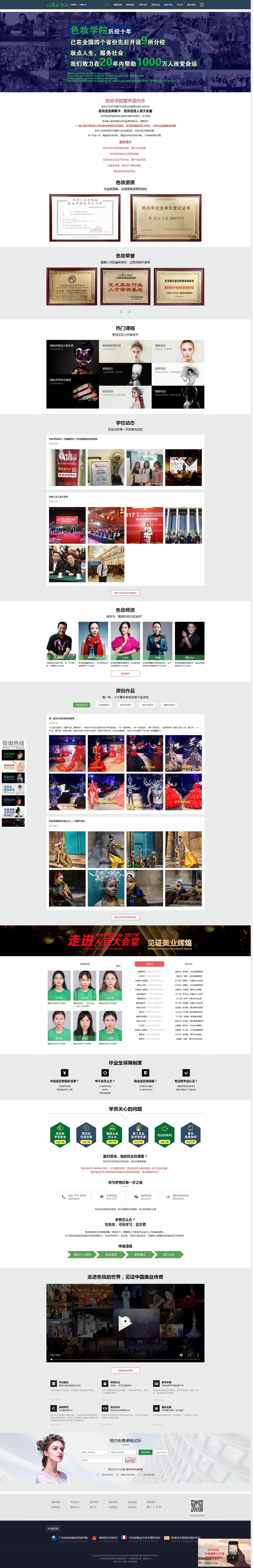 777久久久精品一区二区三区